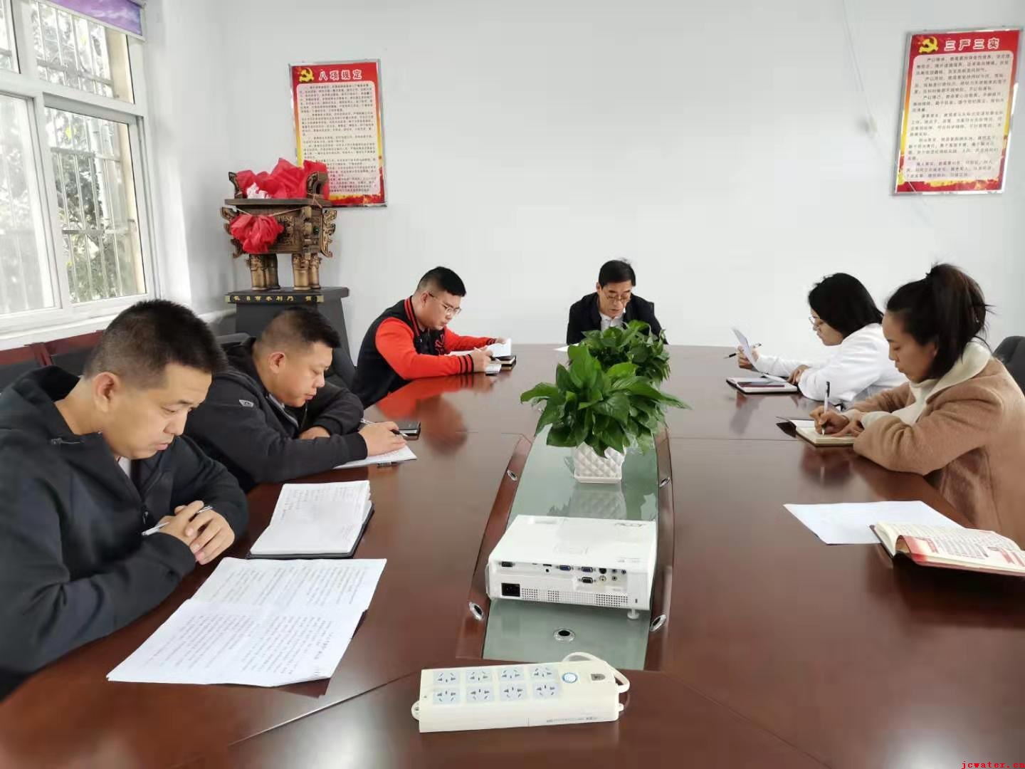 市水務(wù)公司召開“不忘初心、牢記使命”主題教育活動(dòng)專題研討會(huì)